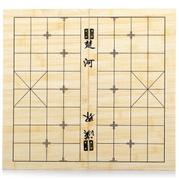 维康A折叠棋盘(一面为象棋盘 一面为围棋盘)