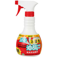 正章 油葫芦清洁剂清洗剂 免拆洗油烟净 喷雾型400ml