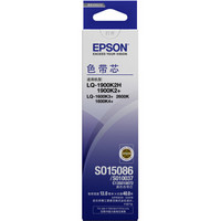 EPSON 愛普生 1900K2黑色色帶芯 C13S010072（適用LQ-1600K3/1900K2+）