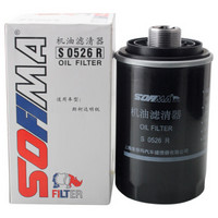 索菲玛 机油滤清器 S0526R 奥迪A3/A4L/Q3/尚酷/帕萨特/迈腾/速腾/明锐/速派