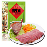 天福号 北京特产 天福号 熟食礼袋 酱牛肉袋装200g中华