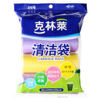 韩国克林莱 清洁袋 垃圾袋 45cm*55cm*30个*4卷装 中号垃圾袋 C8-G3