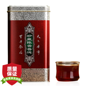 七彩云南 七彩雲南 七彩云南 茶叶 普洱茶 普洱茶熟茶 陈香普洱散茶 250g