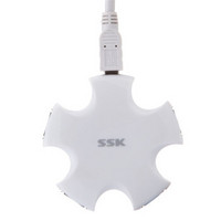 飚王（SSK）SHU024 彩星4口HUB 集线器（白色）