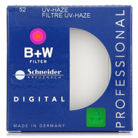 B+W 52mm PRO UV 铜圈单层镀膜UV镜