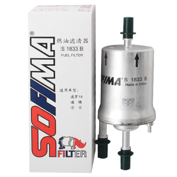 索菲玛（SOFIMA）汽油滤芯/汽油燃油滤清器/汽滤 S1833B 大众波罗/波罗劲情/途安MPV/宝来/速腾