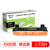 befon 得印 LT201粉盒適用聯想M7206硒鼓M7206W墨粉LJ2206W S1801 M1851 F2081 LJ2205 M7255F M7256WHF打印機墨盒