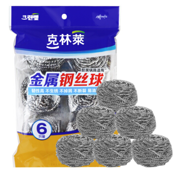克林莱钢丝球 清洁球 6只装 C8-X8.33