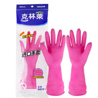克林莱韩国手套 橡胶手套 清洁手套 家务手套 洗碗手套 S 小号 CR-1