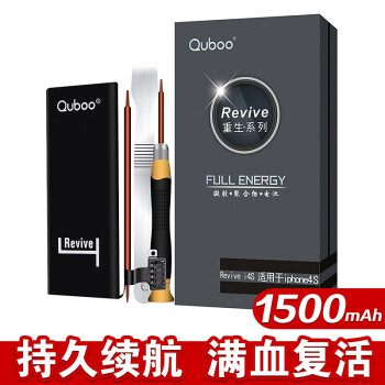 酷波（Quboo）Revive i4s 电池/手机电池 1500毫安 适用于苹果iPhone 4s手机