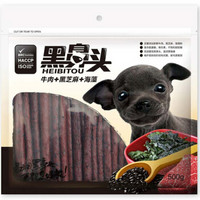 黑鼻头 狗零食宠物零食牛肉条+芝麻+海藻500g