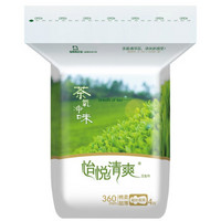 倍舒特 怡悦 山茶花茶氧清香净味棉柔超薄超长夜用卫生巾360mm 4片*1包