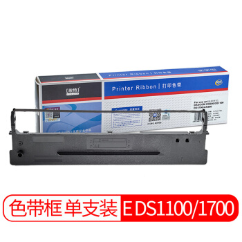 埃特（elite_value） E DS1100/1700 黑色色带 (适用爱普生 DS600/DS1100/DS1700/AR500)