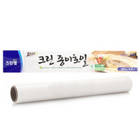 克林莱韩国进口烘培工具 烹饪纸 烘焙纸 蛋糕纸 吸油纸 韩国烧烤纸 硅油涂层耐油纸 30cm*8m