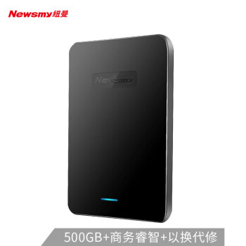 Newsmy 纽曼星云 Usb3 0 500g移动硬盘 纽曼 Newsmy 500gb Usb3 0 移动硬盘星云2 5英寸星空黑数据备份存储稳定耐用 报价价格评测怎么样 什么值得买