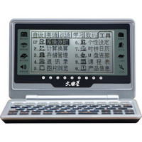 文曲星 E900+S 电子词典 20部应试词典 英语过级考试 朗文当代 整句翻译英语辞典  2G黑色