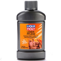力魔（LIQUI MOLY）皮革养护剂 250ML （德国） 汽车用品