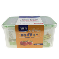 克林莱韩国进口双层密封盒 保鲜盒 密实盒 1100ml长方形送海绵布洗碗布IS-032