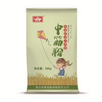 风筝中筋粉 中筋小麦面粉 馒头/面条/饺子粉 原料 500g