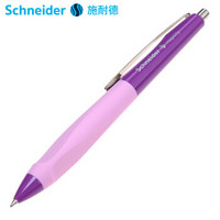 施耐德（Schneider）中性笔德国进口正姿学生日用书写白领办公可换芯签字笔0.4mm黑芯海豚紫粉