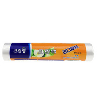 克林莱韩国进口原料保鲜袋 食品袋 平口果蔬食品包装袋 大号150只装25*35cm CB-12