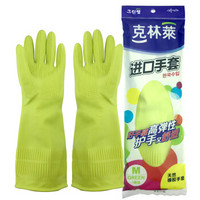克林莱韩国进口手套 彩色橡胶手套 清洁手套 家务手套 洗碗手套 中号CR-9
