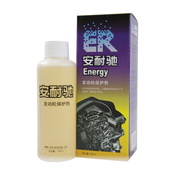 Energy 安耐驰 机油添加剂发动机保护剂  紫色装142ml 汽车用品