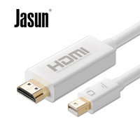 捷顺（JASUN)Mini DP转HDMI转换线 7.5米 迷你Displayport高清转换线 雷电迷你dp 电视显示器线 JS-130