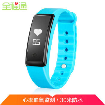 全程通W3智能心率手环 微信互联 信息显示触控大屏30米防水男女运动手表 苹果华为小米手机通用 蓝色