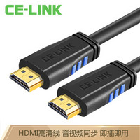 CE-LINK HDMI线2.0版 2k*4k数字高清线 3D视频线 笔记本电脑电视投影仪显示器连接线 圆线 黑色 3米 1811