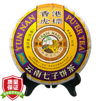 中国香港品牌 虎标 宫廷普洱茶熟茶 七子饼茶叶 357g/饼
