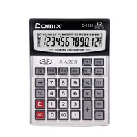 齐心(COMIX)C-1261 大台耐用语音计算器/计算机 12位
