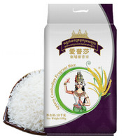 爱普莎柬埔寨香米 10kg 柬埔寨原装进口