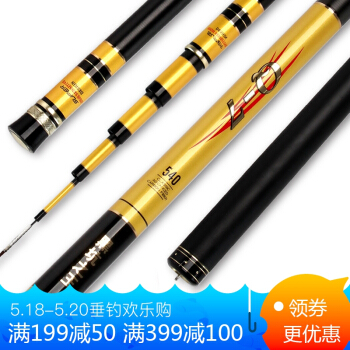 SHENSHA 神鲨 SSQ7540 碳素台钓竿鲤鱼竿