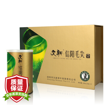 文新  文新 2019新茶 文新 茶叶 绿茶 信阳毛尖 原产地明前悟道礼盒茶 300g
