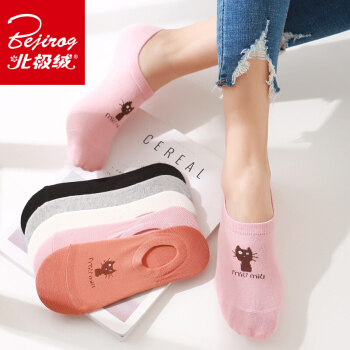 北极绒 猫咪防滑船袜子女士隐形袜可爱卡通薄款透气吸汗运动棉质短袜5双均码