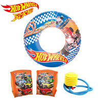 风火轮（HOT WHEELS）儿童游泳套装（游泳圈+手臂圈、附赠充气泵、适合3-6岁儿童初学游泳、戏水使用）