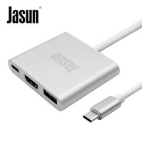 捷顺（JASUN）Type-C转HDMI转换器+USB3.0 三合一扩展坞 显示器线支持12寸MacBook JS-154