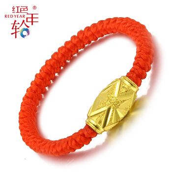 Red Year 红色年轮 足金路路通转运珠黄金戒指男女款本命年红绳转运珠戒指送礼指环尾戒指