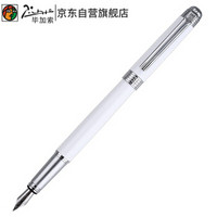 Pimio 毕加索 钢笔签字笔男女士商务办公成人学生用墨水笔0.5mmM09慕白色