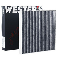 WESTER'S 韦斯特 活性炭空调滤清器*滤芯格MK-6240(北汽幻速S2/S3/H2V/H2/H3)