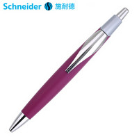 施耐德（Schneider）中性笔德国进口按动签字笔书写日常办公用可换芯0.4mm黑芯优雅紫红色
