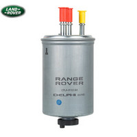 路虎(Land Rover)原厂柴油滤清器/总成 揽胜/揽胜运动/发现5 柴油3.0T适用(厂商直送)