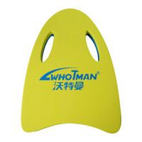沃特曼Whotman浮板儿童游泳板助泳板漂浮板打水板初学游泳装备用品WB2314