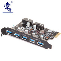 Suoli 索厉 PCI-E转USB3.0双口扩展卡 （可扩展5个USB3.0接口/SLP5）