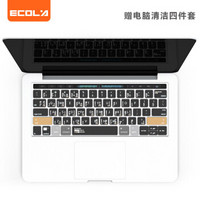 ECOLA 宜客莱 苹果2016款MacBook Pro(Touch Bar)13/15英寸专用键盘保护膜(A1706/A1989/A2159) EA021SGG