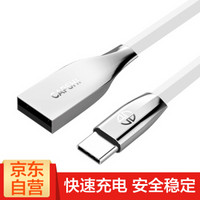 凯普世 Type-C数据线 安卓手机快充线充电器线 适用华为P30/Mate20Pro/荣耀10小米89/vivo X27 白色1.2米