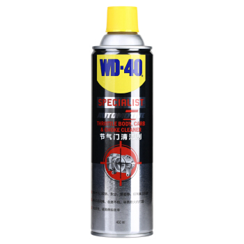 WD-40 85321A节气门快速清洁剂 化油器清洁剂 wd40节气门清洗剂