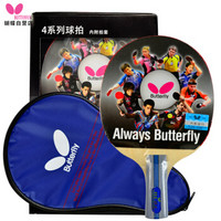 蝴蝶(Butterfly)乒乓球拍直拍 四星双面反胶5层合板底板乒乓球成品拍赛事用拍 402 附拍套