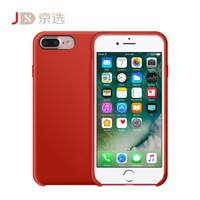 超模 iPhone 7Plus/8Plus 手机保护套 苹果7/8plus 液态硅胶男女防摔手机壳 红色 适配于 iPhone 7/8 Plus 5.5英寸